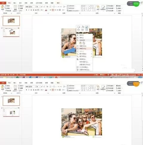 如何使用ppt2013形状组合功能?ppt2013形状组合功能的使用方法