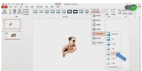 如何使用ppt2013形状组合功能?ppt2013形状组合功能的使用方法