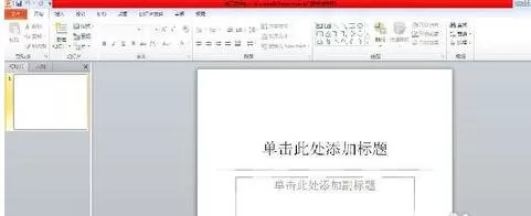 在ppt2013中怎么制作相册?ppt2013制作相册的图文教程