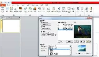 在ppt2013中怎么制作相册?ppt2013制作相册的图文教程