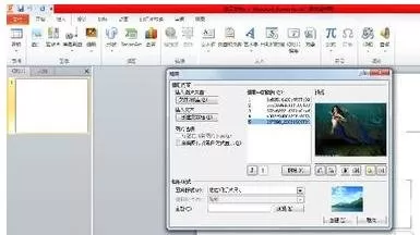 在ppt2013中怎么制作相册?ppt2013制作相册的图文教程