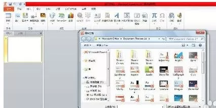 在ppt2013中怎么制作相册?ppt2013制作相册的图文教程