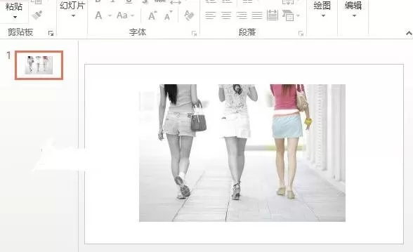 如何在ppt2013中使用颜色突出显示?ppt2013使用颜色突出显示的步骤
