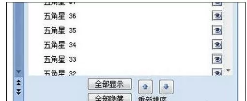 怎么调出ppt2013窗格工具?ppt2013窗格工具的调出方法