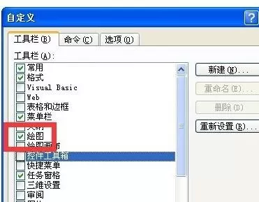 怎么调出ppt2013窗格工具?ppt2013窗格工具的调出方法
