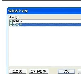 怎么调出ppt2013窗格工具?ppt2013窗格工具的调出方法
