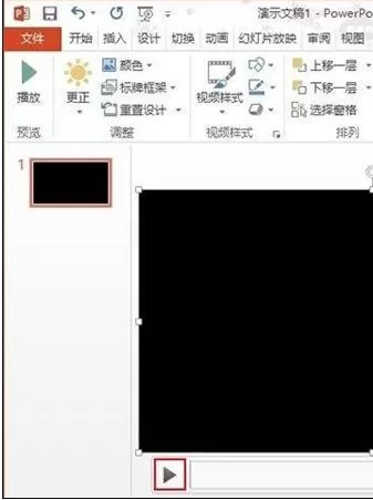 怎么在ppt2013中加载视频文件?ppt2013加载视频文件的步骤