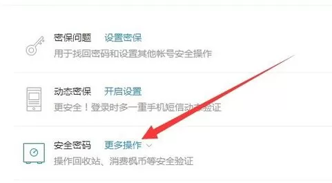 115网盘怎样隐藏自己文件?115网盘隐藏自己文件教程
