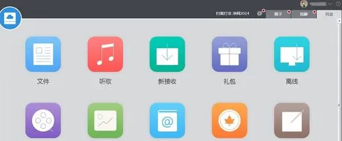 115网盘如何退出圈子？115网盘退出圈子的方法