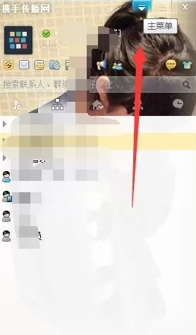 今目标如何设置文件接收路径？设置文件接收路径教程