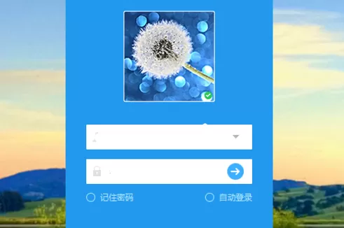 今目标怎样更换头像?今目标更换头像的方法