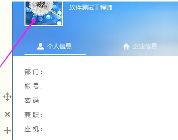 今目标怎样更换头像?今目标更换头像的方法