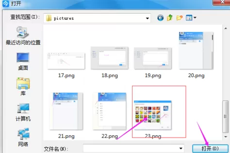 今目标怎样更换头像?今目标更换头像的方法