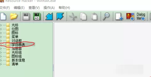 WinRAR如何去广告?WinRAR去广告的具体操作