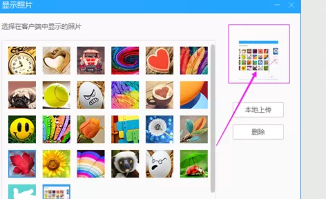 今目标怎样更换头像?今目标更换头像的方法