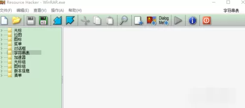 WinRAR如何去广告?WinRAR去广告的具体操作