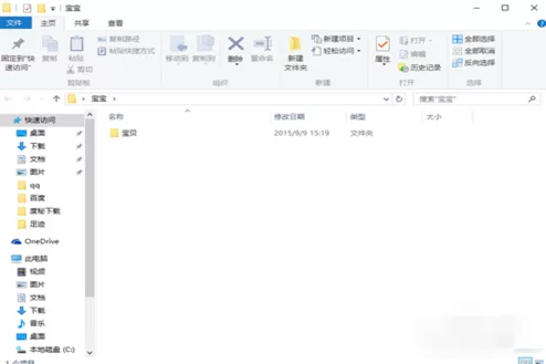winrar如何给文件加密？winrar文件加密教程