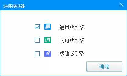 蓝光手游大师如何多开?蓝光手游大师多开的具体操作