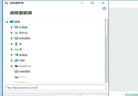 怎么解决卡巴斯基无法更新的问题?卡巴斯基无法更新的解决方法