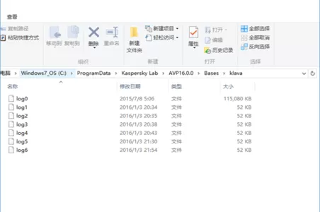 怎么解决卡巴斯基无法更新的问题?卡巴斯基无法更新的解决方法
