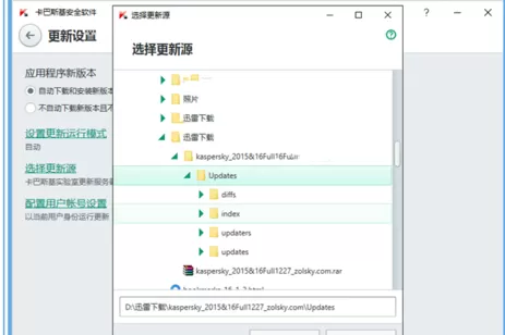 怎么解决卡巴斯基无法更新的问题?卡巴斯基无法更新的解决方法