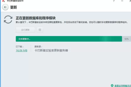 怎么解决卡巴斯基无法更新的问题？卡巴斯基无法更新的解决方法