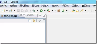 怎么将eclipse改成中文版?将eclipse改成中文版的具体步骤