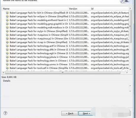怎么将eclipse改成中文版?将eclipse改成中文版的具体步骤