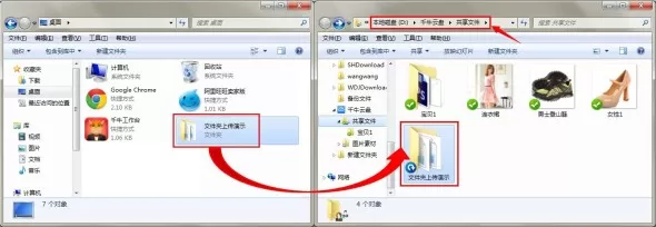 如何在千牛云盘中上传文件夹?在千牛云盘中上传文件夹的教程