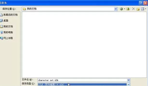 excel2007怎样进行修复?excel2007进行修复的方法