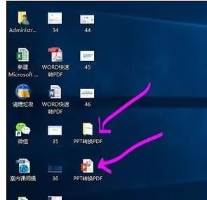 将ppt2013转换为pdf格式文件的具体方法