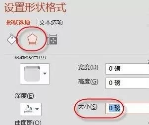 怎么在PPT2013中绘制圆柱体?在PPT2013中绘制圆柱体的教程