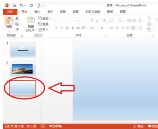 怎么在PPT2013中插入表格?在PPT2013中插入表格的步骤