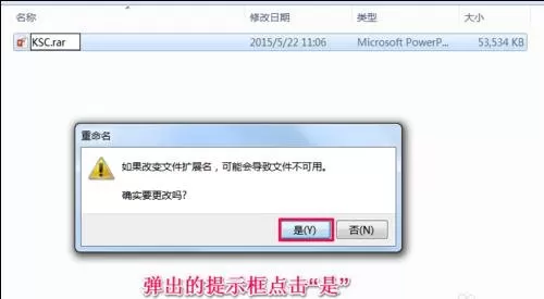 怎么在ppt2013中提取背景?在ppt2013中提取背景的具体方法