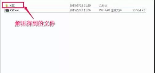 怎么在ppt2013中提取背景?在ppt2013中提取背景的具体方法