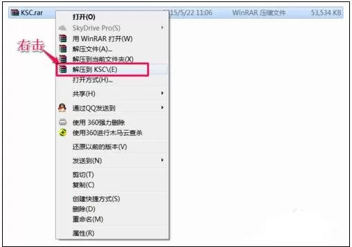 怎么在ppt2013中提取背景?在ppt2013中提取背景的具体方法