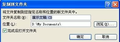 如何使用ppt2013打包功能?ppt2013打包功能的使用方法