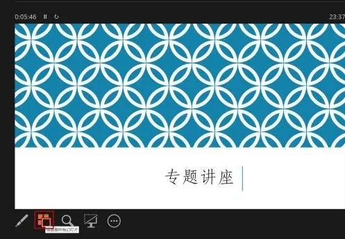 在PPT2013中实现一边播放幻灯片一边看台词的具体方法