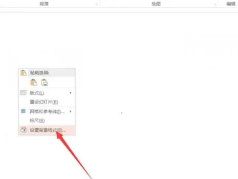 怎么在ppt2013中设置主题模板?在ppt2013中设置主题模板的教程