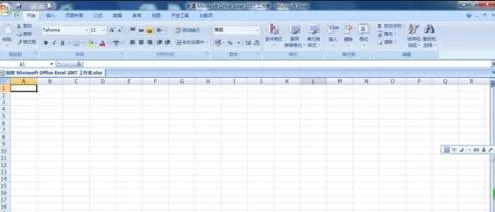 excel2007中如何求平均数?excel2007求平均数教程