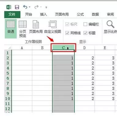 excel2007如何移动整列数据?excel2007移动整列数据教程