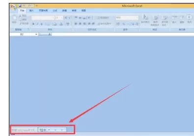 excel2007如何同时打开两个文件?