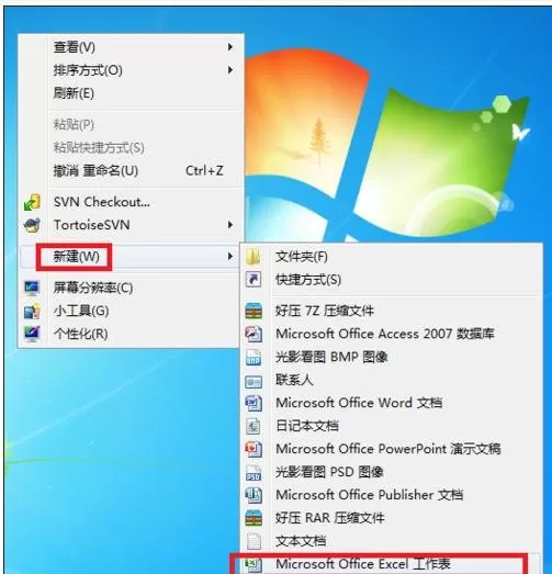 excel2007如何制作曲线图？excel2007制作曲线图教程