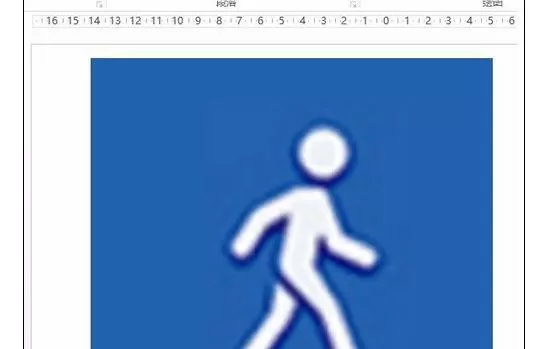 在ppt2013中如何绘制人形图案？ppt2013绘制人形图案的教程