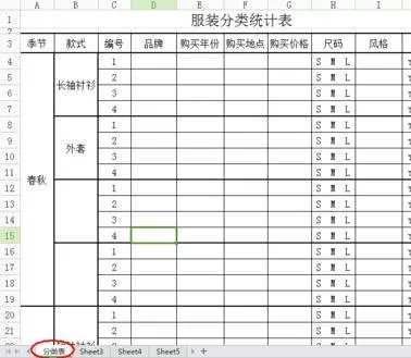 excel2007中不同工作簿如何复制工作表?