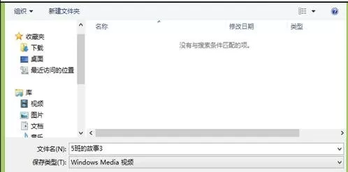 如何在ppt2013中将幻灯片转换成视频?ppt2013幻灯片转换成视频的步骤