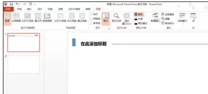 如何在ppt2013中设置模板?在ppt2013中设置模板的具体方法