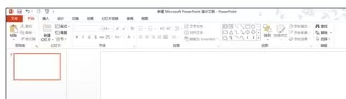 如何在ppt2013中设置模板?在ppt2013中设置模板的具体方法