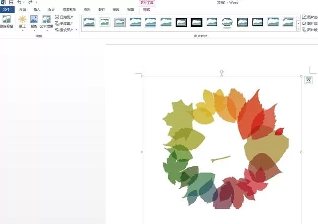 在word2013中清除图片背景色的图文教程