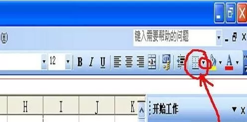 excel2007怎样设置打印表格线?设置打印表格线教程
